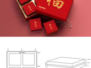 中秋佳節(jié)獻(xiàn)佳禮 團(tuán)圓主題紅色福禮包裝設(shè)計(jì)套裝全方位解析