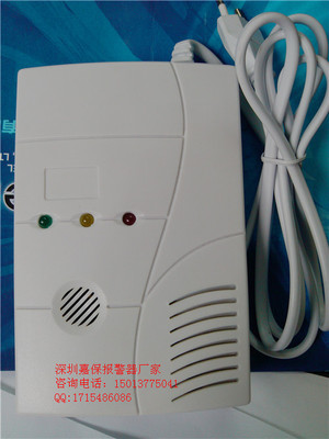 智能燃氣報警器 你家生命的守門員，一個接口就能連接安全