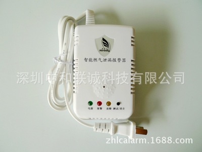 智能家用燃氣報警器 名安甲烷探測報警器的安全守護之道
